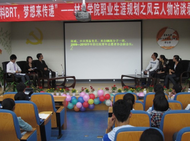 万博体育