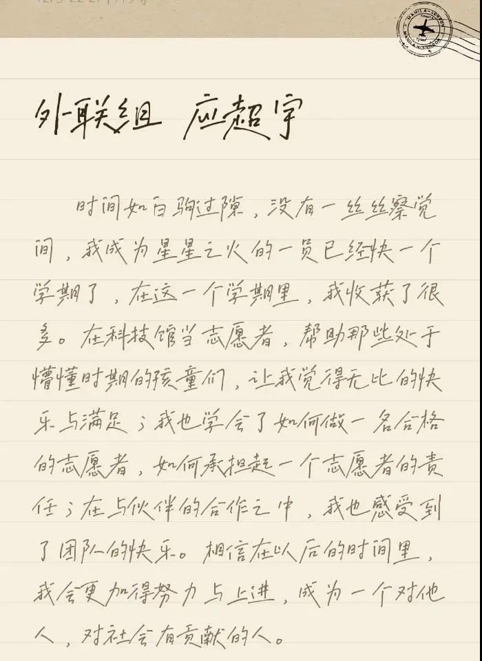 万博体育