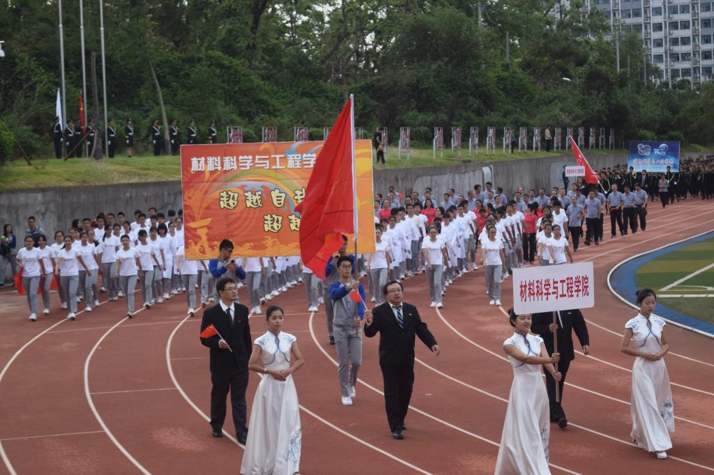 运动会开幕式