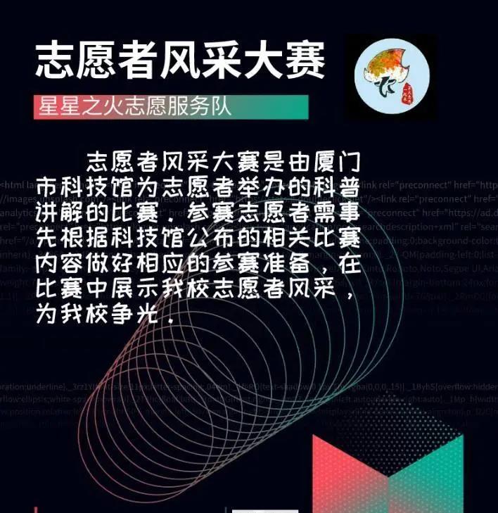 万博体育