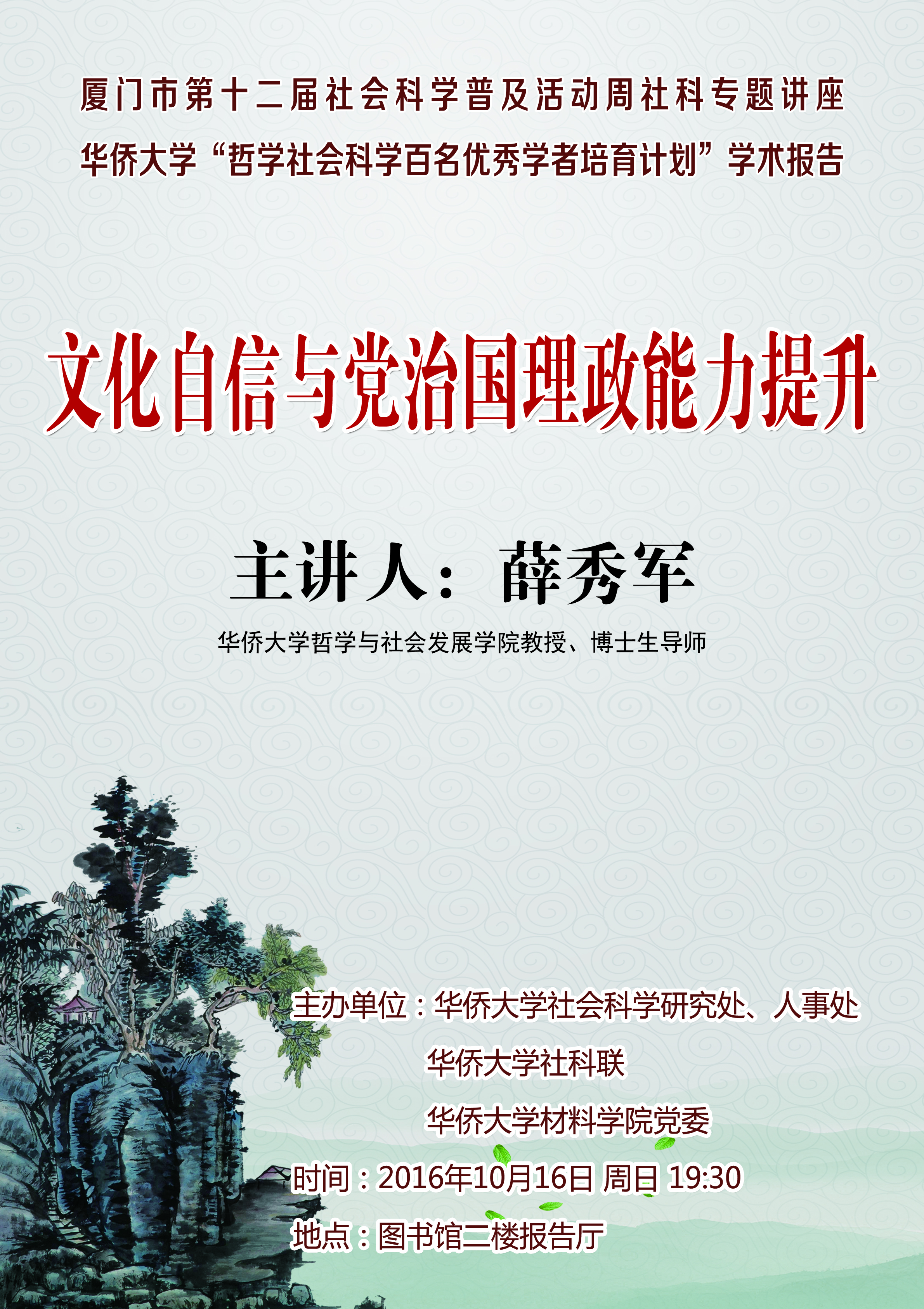 万博体育