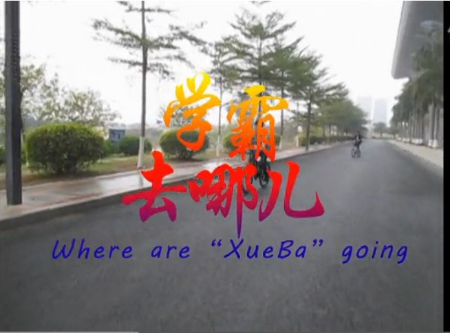 万博体育